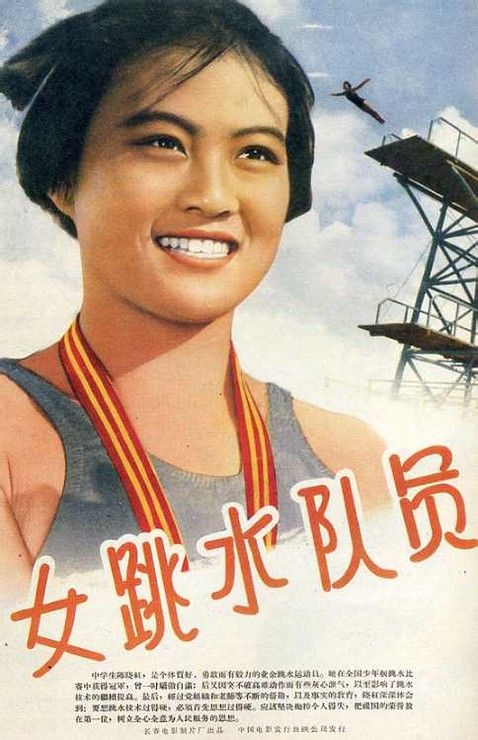 福贾音乐学院理工科文凭证书